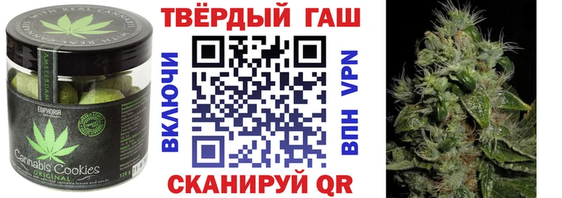Купить где Заводоуковск Canna-Cookies марихуана