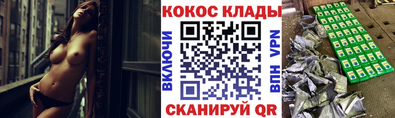 COCAIN Боливия  Купить где  Заводоуковск 
