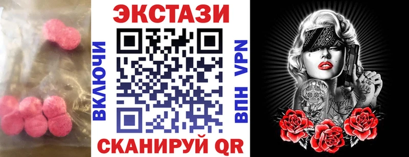 Купить где  Заводоуковск  ЭКСТАЗИ Дубай 
