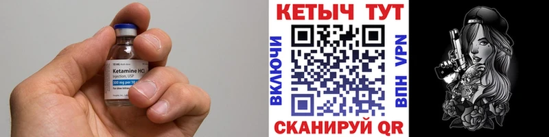 Купить  Заводоуковск  КЕТАМИН ketamine 