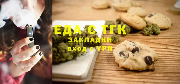 MESCALINE Зеленодольск