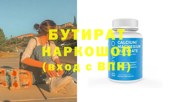 каннабис Зерноград