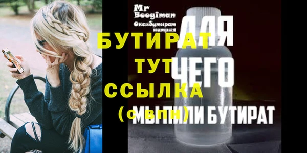 твердый Зеленокумск