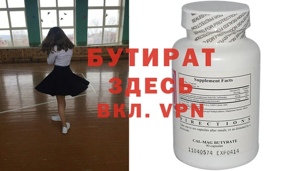 MESCALINE Зеленодольск