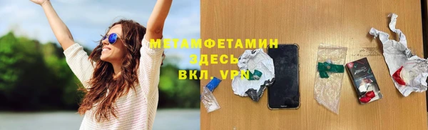 MESCALINE Зеленодольск