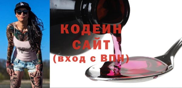 MESCALINE Зеленодольск