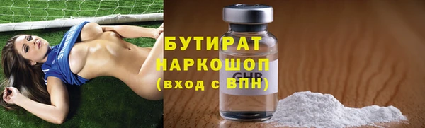 твердый Зеленокумск