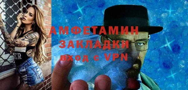 MESCALINE Зеленодольск