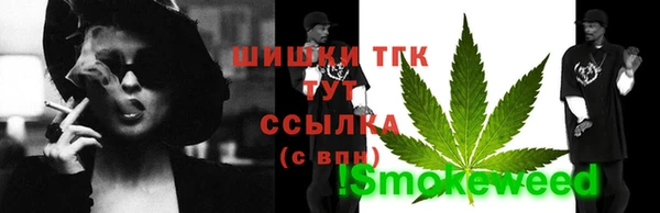 каннабис Зерноград