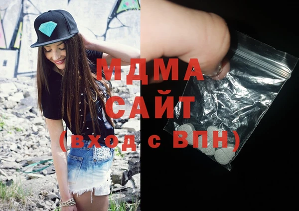 MESCALINE Зеленодольск