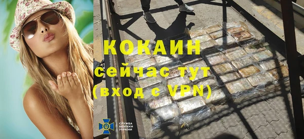 MESCALINE Зеленодольск