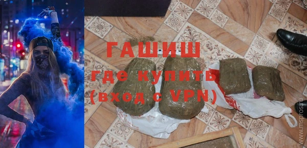 твердый Зеленокумск