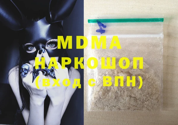 MESCALINE Зеленодольск