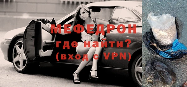 MESCALINE Зеленодольск