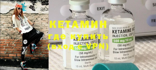 MESCALINE Зеленодольск
