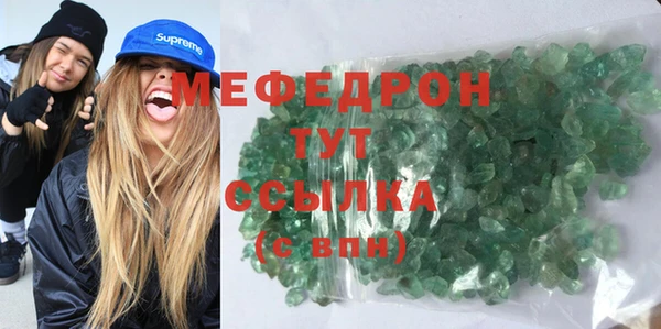 MESCALINE Зеленодольск
