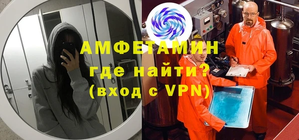 MESCALINE Зеленодольск