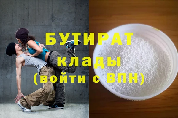 твердый Зеленокумск
