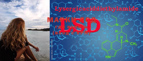MESCALINE Зеленодольск