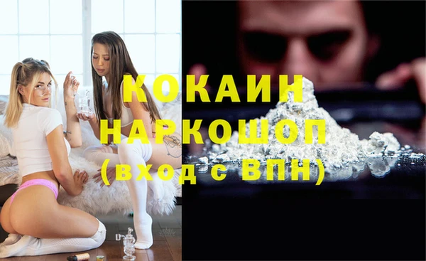 MESCALINE Зеленодольск