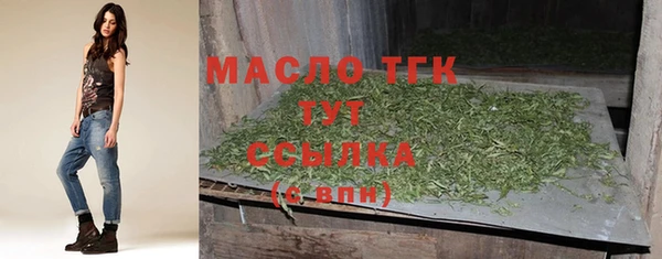 мефедрон мука Инта
