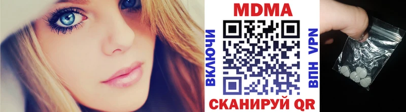 Купить закладки  Заводоуковск  MDMA Molly 