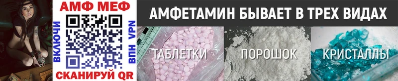 Купить  Заводоуковск  Первитин Methamphetamine 