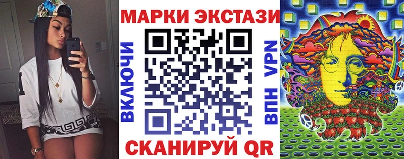 Купить  Заводоуковск  Марки N-bome 1,8мг 