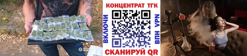 Дистиллят ТГК Wax  Купить  Заводоуковск 
